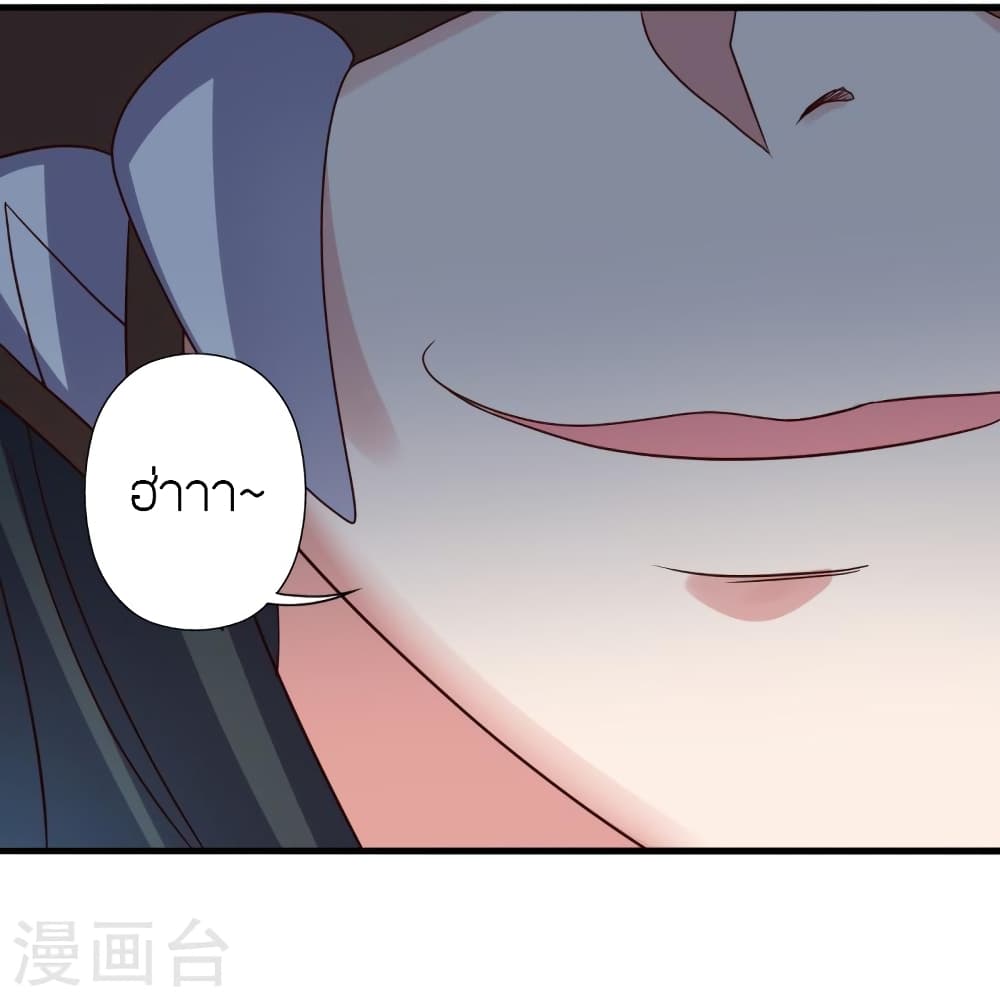 Banished Disciple’s Counterattack ราชาอมตะผู้ถูกขับไล่ ตอนที่ 389 (67)